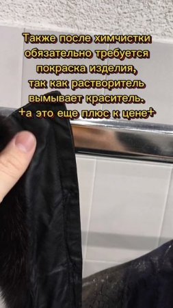 Химчистка или #биочистка в чем разница? Больше про биочистку читай на сайте — masterbiochistki.ru