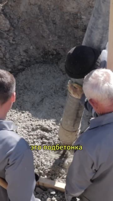 Подготовка к бетонным работам / Строим дом в Алуште #строительствожилья #строительствокоттеджей смотреть онлайн