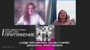 Принцип работы за 2 минуты. Часть 1 #астрология #психология #расстановки