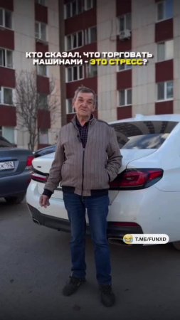 Всё прекрасно😆