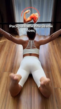 Делаем красивую спину. Забирай подарок в описании 👇🏻