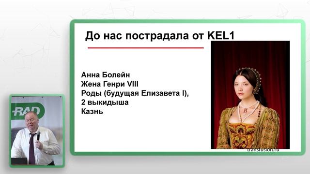 Жибурт Е.Б.Обзор современного Российского законодательства в сфере тестирования доноров и пациентов