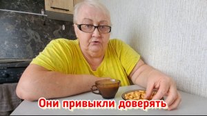 Предупреждён - значит вооружён! Не наступайте на одни и те же грабли...