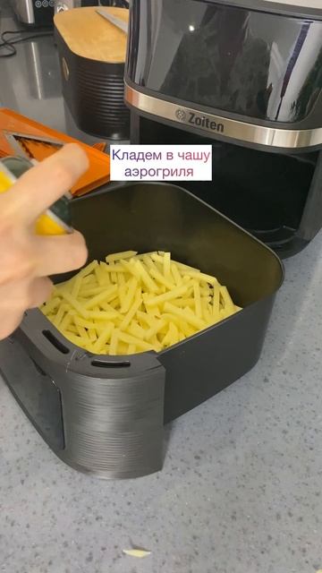 Картофель фри в аэрогриле - Арт WB - WW120668 #фри #фриваэрогриле #картофельфри