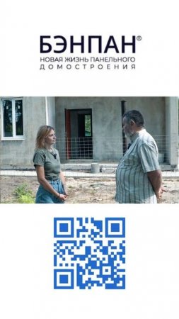 Как построить дом без лишних хлопот и затрат?