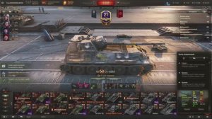 Мне всё равно, я в танке. Мир танков.