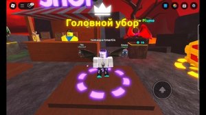 играю роблокс