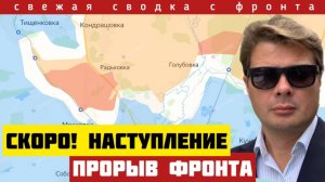 Агония ВСУ в Красноармейске и Константиновке. Эвакуация Краматорска. Сводка с фронта на 28-07-2025