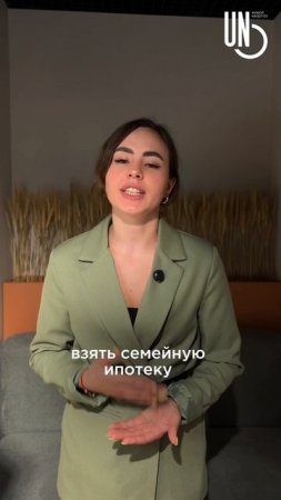 Выгодные решения любят тех, кто действует вовремя.
