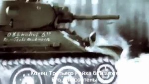 Sabaton -"Курская дуга"