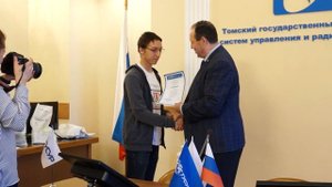 Вручение сертификатов школьникам