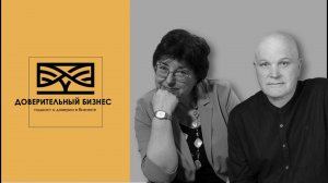 Журналистика доверия как оставаться объективным, когда все продается и покупается