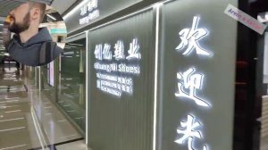 Нижнее белье оптом из Китая ч.1 + розничный отдел. Цены и контакты. Рынок Футьен. Посредник в Кита