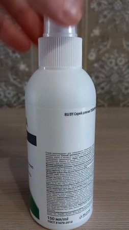 Спрей для ног с чайным деревом. Заказать можно по ссылке которую я оставлю в описании