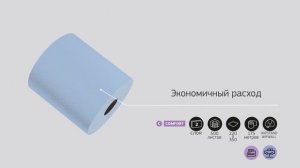 WP203 Протирочный материал Veiro Comfort в рулонах, синий, 6 х 500 л.