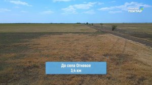 Сасыкские земли 1 - 6 ГА (v 1)