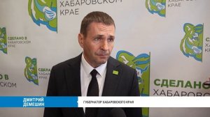 Магазин «Сделано в Хабаровском крае» в Москве