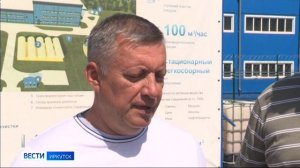 Несколько объектов в Байкальске во время рабочей поездки посетили полномочный представитель