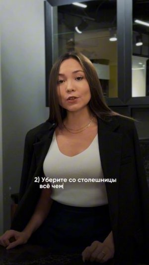 Как увеличить рабочую зону кухни? 3 полезных лайфхака