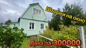 Сделала самые бюджетные гардины