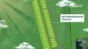 Мыс донузлав 4 - 43 ГА (v 1)