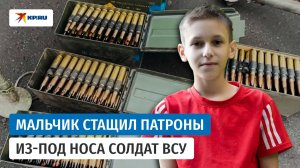 Школьника Серёжу Щеглова наградили медалью «Защитник Курской области»