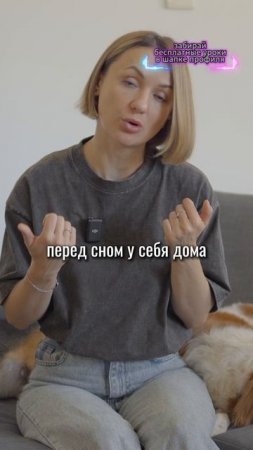 🎁Бесплатные уроки. Жми сюда!