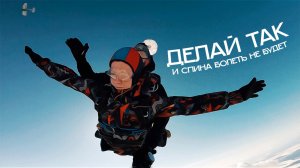 Мой ПЕРВЫЙ ПРЫЖОК с парашютом! 🤟