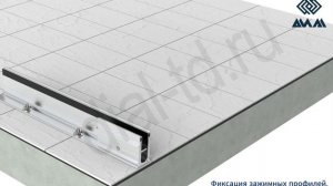 МОНТАЖ СИСТЕМЫ ЦЕЛЬНОСТЕКЛЯННЫХ ОГРАЖДЕНИЙ
Набор зажимной 40 мм