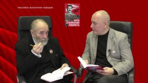 Антисоветчина. 34. массовое выселение народов