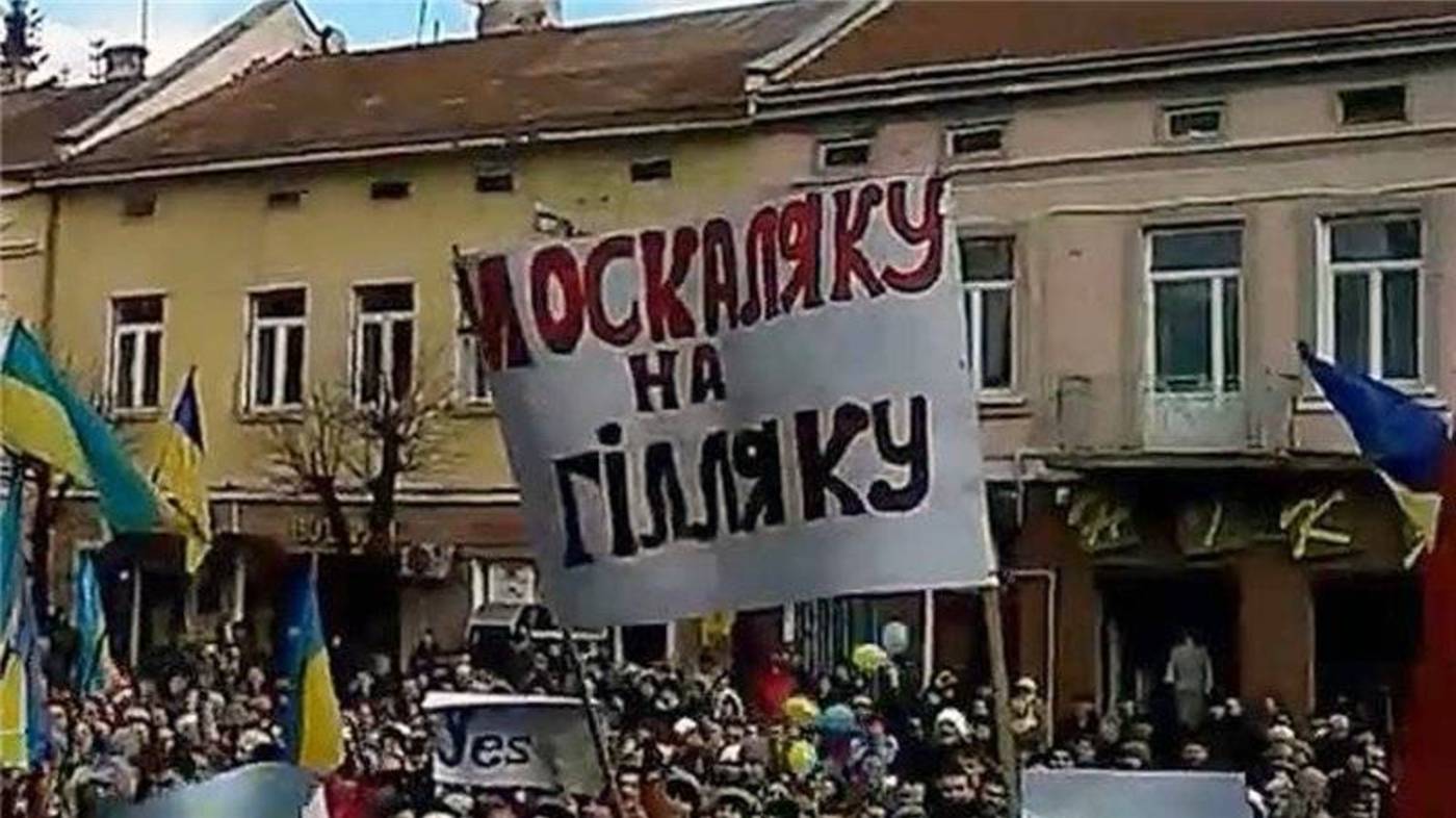 Русские как граждане второго сорта