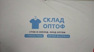 38048 Костюмы горнолыжные, 1пак, Tute neve, секонд (extra) оптом