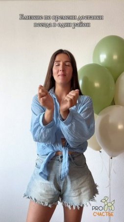 Аффирмация аэродизайнера  🎈