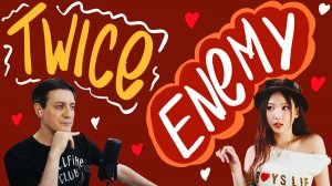 Честная реакция на Twice — Enemy