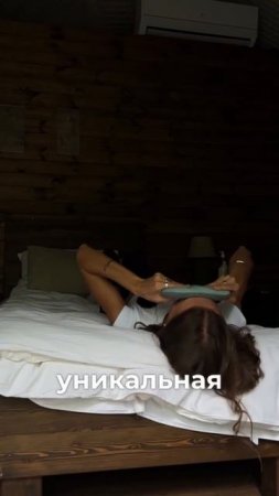 🌙💜😴 Лавандовая суперсила для сна и фокуса → WB 91510159