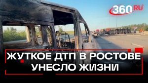 Смертельное ДТП на трассе М4 «ДОН» - погибли четверо, ранены шестеро