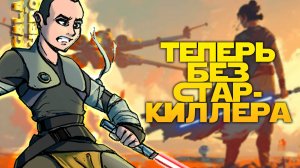 И ДО МЕНЯ ДОБРАЛАСЬ vs Zalgen | SWGOH #1240