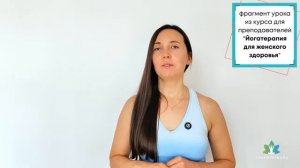Как ДЫХАНИЕ влияет на СВЯЗКИ органов ТАЗА и ЖЕНСКОЕ ЗДОРОВЬЕ Татьяна Дудина