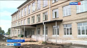 В городе Кораблино продолжается ремонт школы имени Героя РФ И.В. Сарычева