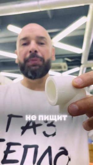 ЭТО ЧТО? Уголок 90°! #вечныетрубы #tebo #сантехник