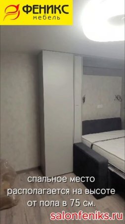 Мебель трансформер 2