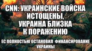⚡Дневной Выпуск Новостей 29.07.25