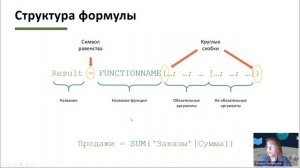 Аналитик (2 поток) 28.07
