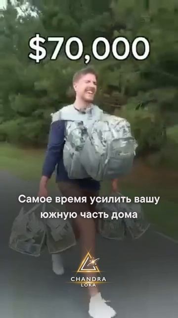 Васту-совет дня