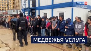 ВЕСТИ 24 Санкт-Петербург от 29.07.2025