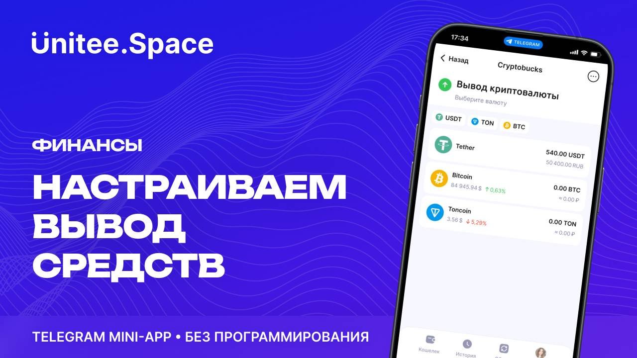 Урок 