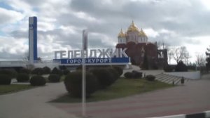 Геленджик  зимой