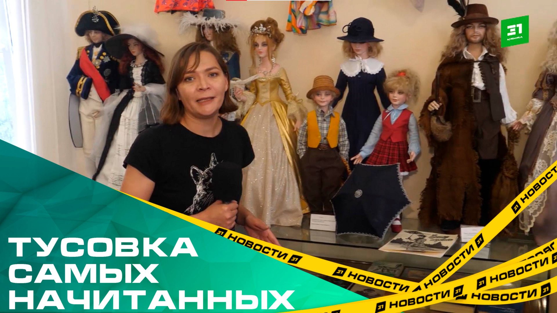 Публичка закатила вечеринку в честь дня рождения смотреть онлайн