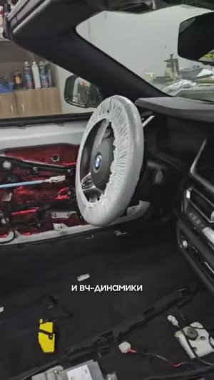 Автозвук и шумоизоляция BMW Z4: часть 3