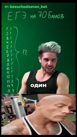 Почему ЕГЭ такой несправедливый?! 🥲😭